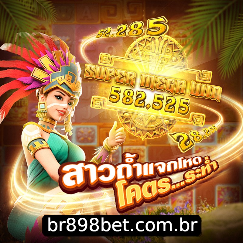 Segurança 2FA br898